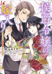 北へ還りゆく時　ゼーンの結婚 北へ還りゆく時/ゼーンの結婚(アッ=タイーブ・サーレフ) / 古本