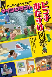児童書 | KADOKAWA