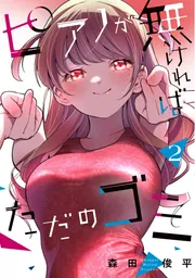 少年話し方読本 木曜生まれの子どもたち（上） (岩波少年文庫 630) | ルーマー