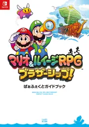 Amazon.co.jp: メルクストーリア オフィシャルビジュアル