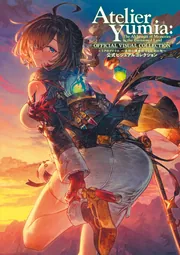 【特典付】ユミアのアトリエ　追憶の錬金術士と幻創の地 ユミアのアトリエ ～追憶の錬金術士と幻創の地～ 公式ビジュアル