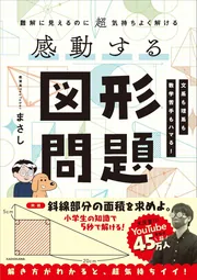 三百藩家臣人名事典二巻」家臣人名事典編纂委員会 [生活・実用書