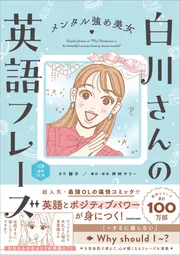 角川茶道大事典 普及版」林屋辰三郎 [辞書・事典] - KADOKAWA