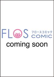 冒険者の服、作ります！6 ～異世界ではじめるデザイナー生活～