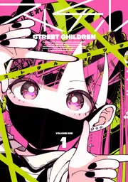 【特典付き】『三ツ星カラーズ』全8巻＆『ひとりぼっちの○○生活』全8巻 カツヲ ひとりぼっちの○○生活 （8） 特装版」カツヲ [電撃コミックス