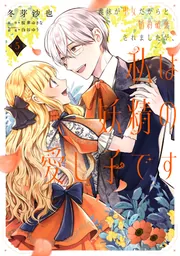 エクストラパック 第52弾 恋♡乙女の聖戦 ｜ Z/X - Zillions of