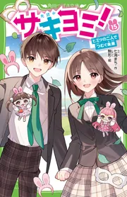 よつばと! 1-10巻 セット (電 撃コミックス) | あずま きよひこ