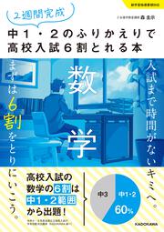 高校生用参考書 Amazon.co.jp: 高校教科書・参考書 - 教育・学参・受験: 本