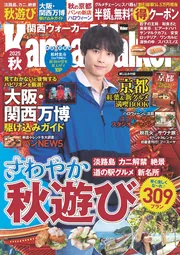 月刊Newtype 2024 年1〜12月号セット（12冊） Newtype (ニュータイプ) 2024年1月号 (発売日2023年12月08日