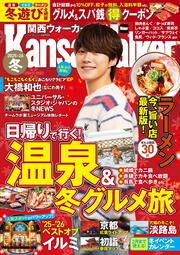 本・コミック・雑誌/雑誌・ムック/タウン情報誌 | カドスト