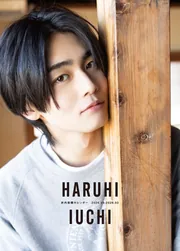 井内悠陽カレンダー 2025.04-2026.03」井内悠陽 [カレンダー] - KADOKAWA