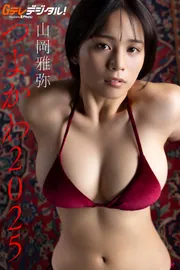 デジタル限定】山岡雅弥写真集」山岡雅弥 [タレント写真集] - KADOKAWA