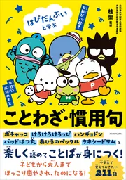 Amazon.co.jp: 角川茶道大事典 普及版 : 林屋 辰三郎: 本