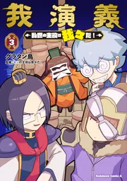 ○○の主役は我々だ! 赤本 Amazon.co.jp: ○○の主役は我々だ 赤本 我々マガジン : おもちゃ