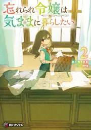 Amazon.co.jp: アニメ ゲーム うたわれるもの おつかれさま 本