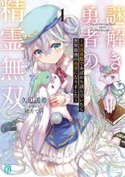 Secret Kingdom 魔法、友情、冒険の洋書　26冊セット Secret Kingdom My Magical Adventures Collection 26 Books box