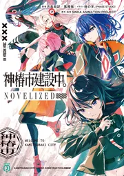 首都圏沿線ガイド 13冊セット 椿書院 FAIM2023031301(国内ガイド
