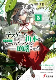 真・女神転生TRPG : 覚醒篇 Amazon.co.jp: 真・女神転生TRPG 覚醒篇 (ログイン・テーブル