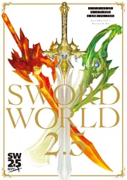 イース2テーブルトークRPG (ログアウトブックス) Amazon.co.jp: イース2テーブルトークRPG (ログアウトブックス