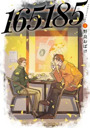 ごろ猫 Amazon.co.jp: 165185 1 (BRIDGE COMICS) : 野良 おばけ: 本