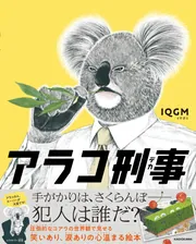 絵本・児童書 masami_at ます美の幼児保育えほん ミミーちゃん 表紙・太田じろう 絵