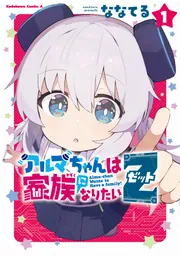 【コミック】ワールドウィッチーズ　魔女たちの航跡雲　Ｃｏｎｔｒａｉｌ　ｏｆ　Ｗｉｔｃｈｅｓ（全３巻） 51a78qEegFL._SY200_QL15_.jpg