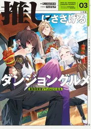 meg様 リクエスト 3点 まとめ商品
