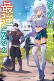☆初版帯付 山田正紀 顔のない神々 SF幻代史 角川ノベルズ 文学