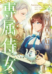 Amazon.co.jp: 160314H68-0317H□香淳皇后御麗筆□「雛の図