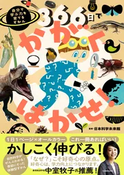 Amazon.co.jp: 角川まんが学習シリーズ 世界の歴史 3大特典つき