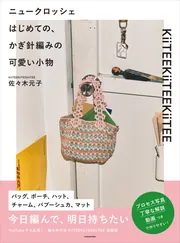 簡単時短ワンパン腸活でからだが楽になる！元気になる！わたしの
