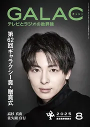 おすすめ】 a.42 GLA雑誌 1985年1月-12月 1年分全12冊 その他