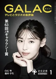 雑誌・ムック | KADOKAWA