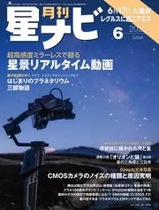 雑誌・ムック | KADOKAWA