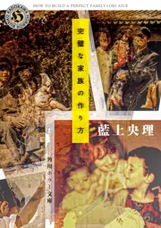 絶版!!定価25万以上!! 道元思想大系 伝記篇6巻＋思想篇15巻 全21