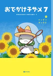 にじのみずたまり 絵本 ペンギンボックス KADOKAWA にじのみずたまり 絵本 ペンギンボックス KADOKAWA 本