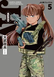 シェリフ 全5巻 真樹村正 ダイナミック・プロ 講談社 マンガ 漫画 MANGA 41AYU0yhIZL._AC_SY200_QL15_.jpg
