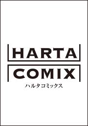 先生、今月どうですか　７
