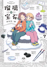 「世界一初恋 ~小野寺律の場合~」 全巻セット 1-20巻 Amazon.co.jp: 世界一初恋 ~小野寺律の場合20~小冊子付き特装版