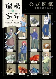 天気の子 新海誠絵コンテ集 No1-6 6冊セット Amazon.co.jp: 天気の子 新海誠絵コンテ集 6 : 新海 誠