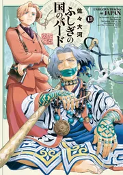 【初版】新世紀エヴァンゲリオン 1巻　帯付き　貞本義行　角川コミックスエース Amazon.co.jp: 新世紀エヴァンゲリオン(1) (角川コミックス