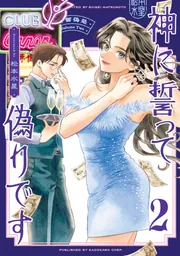 【中古】 燕のはさみ ３/ＫＡＤＯＫＡＷＡ/松本水星 Amazon.co.jp: 燕のはさみ 3巻 (ハルタコミックス) : 松本 水星: 本
