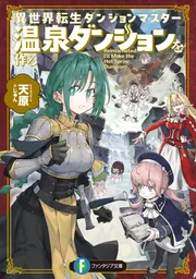 D3762 ライトノベル文庫 ラノベ まとめ売り D3762 ライトノベル文庫 ラノベ まとめ売り ライトノベル ラノベ