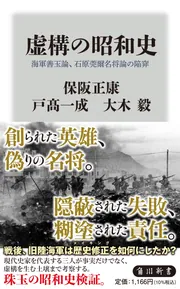 ファミ通ゲーム白書2025」角川アスキー総合研究所 [ビジネスファミ通