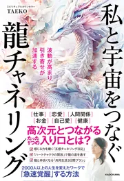 ★魂の探求への第一歩。スピリチュアルな導き★スピリチュアルリーダー養成 ☆魂の探求への第一歩。スピリチュアルな導き☆スピリチュアル