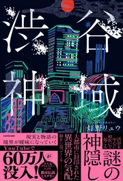 コララインとボタンの魔女」ニール・ゲイマン [文芸書（海外