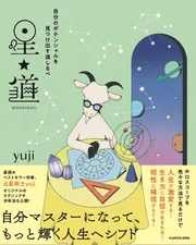 ビル・ゲイツ 未来を語る 中古本・書籍 | ブックオフ公式