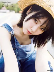 Liyuu 2nd写真集 ヒトミ 直筆サイン色紙 Amazon.co.jp: 【オールアザー版】Liyuu 2nd写真集 ヒトミ eBook