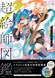 僕だけがいない街 （1）」三部けい [角川コミックス・エース