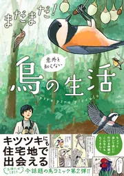 佐田のホビー2 SATA SPECIAL EDITION（特装版）」佐田正樹 [一般